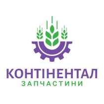 CONTINENTAL SERVIS (Запчастини)