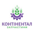 CONTINENTAL SERVIS (Запчастини)