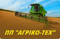 ЧП "АГРИКО-ТЕХ"